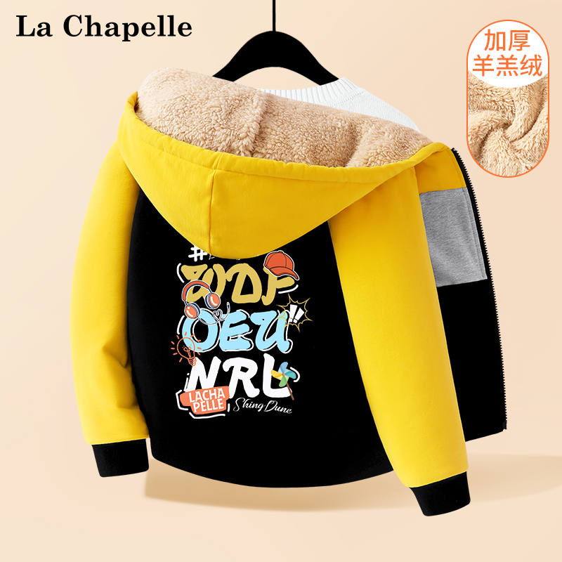 La Chapelle Mini 拉夏贝尔 2022新款男童羊羔绒加厚开衫外套（110~160码）多色 49.9元包邮（需领券） 买手党-买手聚集的地方