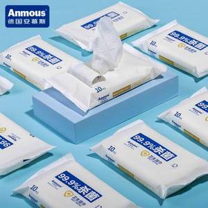 安慕斯 婴儿专用99.9%除菌湿纸巾10抽*20包