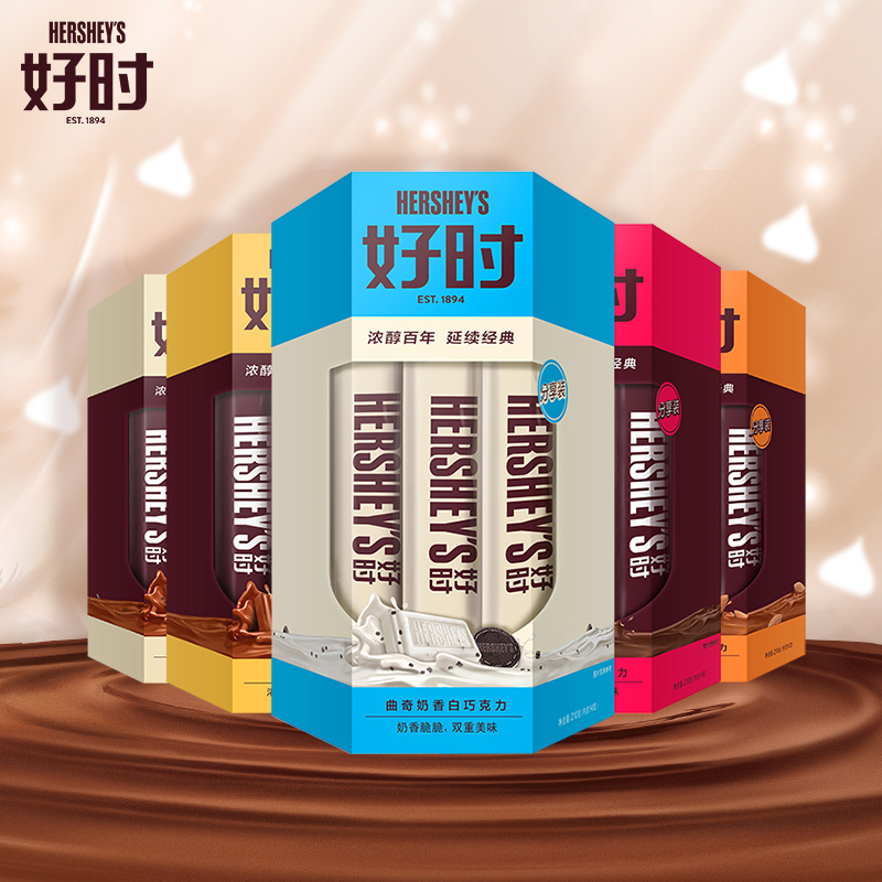 HERSHEY’S 好时 排块巧克力 210g*4盒 66.8元包邮（16.7元/盒） 买手党-买手聚集的地方