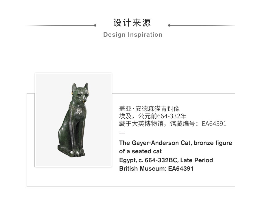 The British Museum 大英博物馆 盖亚·安德森猫系列 毛绒单肩包 86元包邮（需领券） 买手党-买手聚集的地方