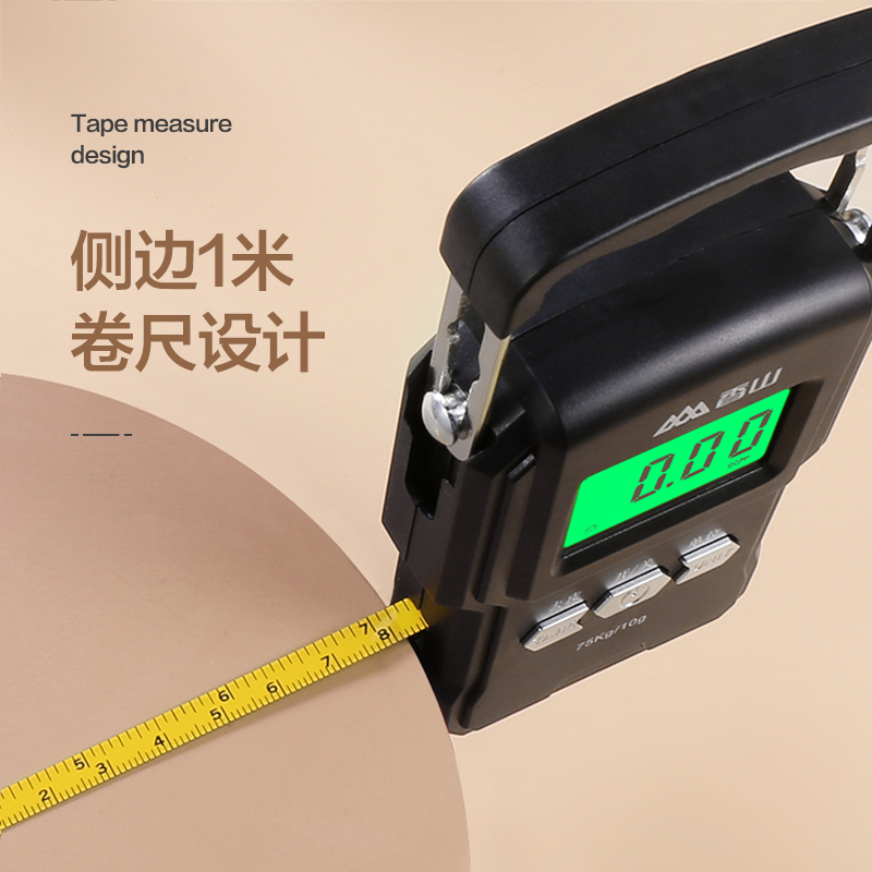 香山 EP170 便携式手提电子秤 50kg/75kg 24.9元包邮（需领券） 买手党-买手聚集的地方