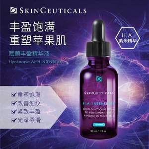 SkinCeuticals 修丽可 紫米玻色因抗衰老精华 30mL