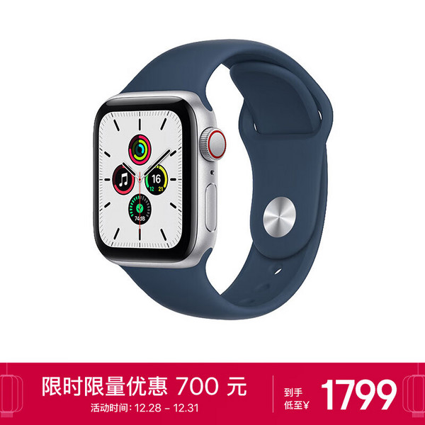 降￥500！Apple 苹果 Watch SE 智能手表 GPS+蜂窝款 40mm 新低1499元包邮（双重优惠） 买手党-买手聚集的地方