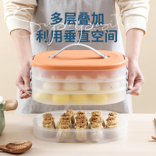禧天龙 厨房家用四层速冻饺子盒 29.9元包邮 买手党-买手聚集的地方