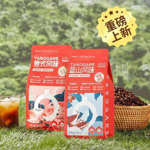 TASOGARE 隅田川 中度/深度烘焙咖啡豆 454g*3袋