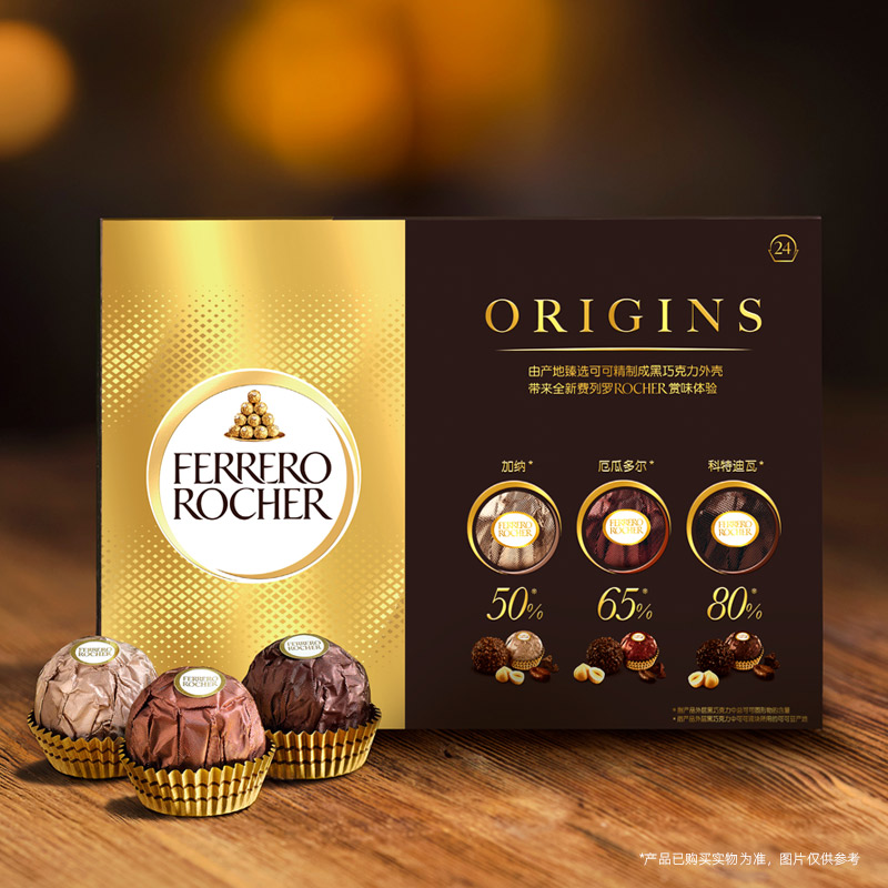 费列罗首款高端黑巧系列，Ferrero Rocher 黑金三重奏 榛果威化黑巧克力 24粒装 109.9元包邮（需领券） 买手党-买手聚集的地方