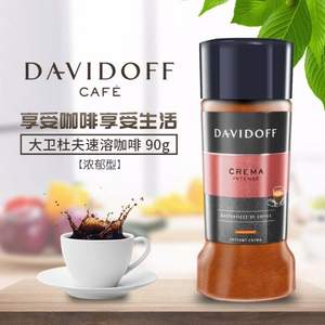 临期低价！德国进口 Davidoff 大卫杜夫 浓郁型无糖速溶咖啡粉 90g*2件