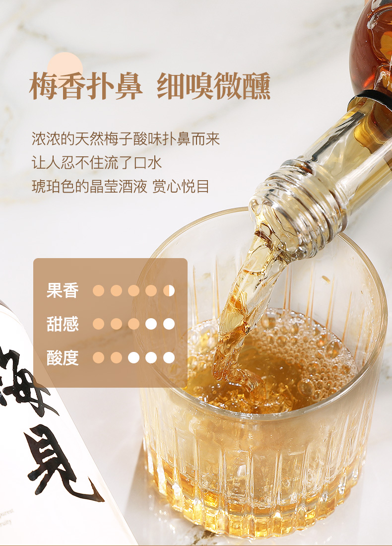 香港国际大赛银奖，梅见 12度青梅酒 750mL*2瓶 送定制酒杯 134元包邮（双重优惠） 买手党-买手聚集的地方
