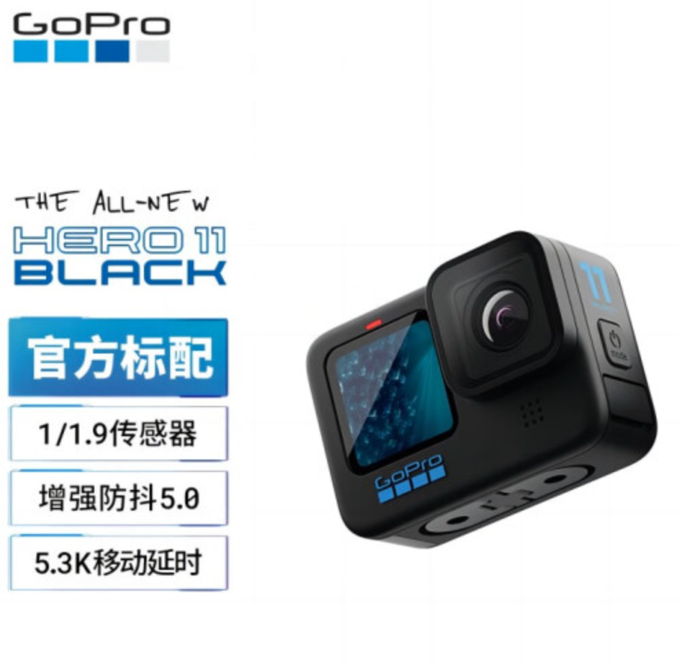 亚马逊销冠！GoPro HERO11 Black 防抖运动相机 2180元 买手党-买手聚集的地方