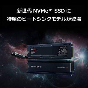 Samsung 三星 980 PRO NVMe M.2 固态硬盘 1TB 带散热器