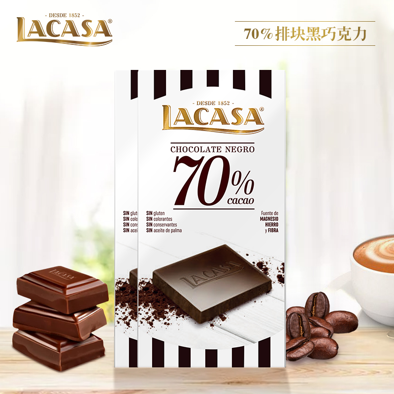 西班牙进口，Lacasa 乐卡莎 黑巧克力排 100g*3块 29.7元包邮（双重优惠） 买手党-买手聚集的地方