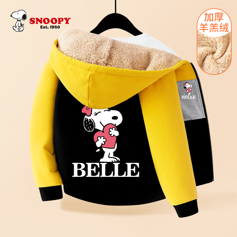 Snoopy 史努比 儿童加绒羊羔绒保暖开衫卫衣外套（105~160码）多色 49.9元包邮（需领券） 买手党-买手聚集的地方