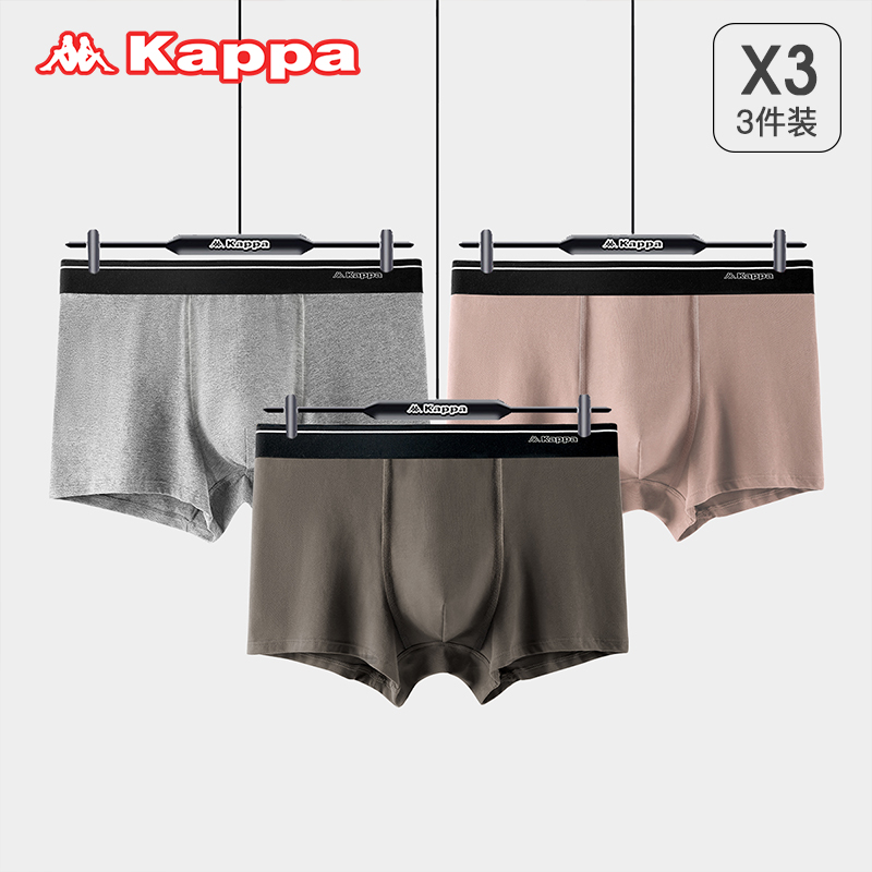 Kappa 男式抑菌平角内裤 KP2K02 3条装 新低50元包邮（需领券） 买手党-买手聚集的地方
