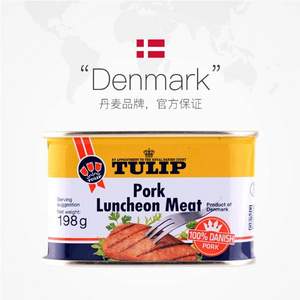 丹麦进口，Tulip 郁金香 经典午餐肉罐头 198g*3罐