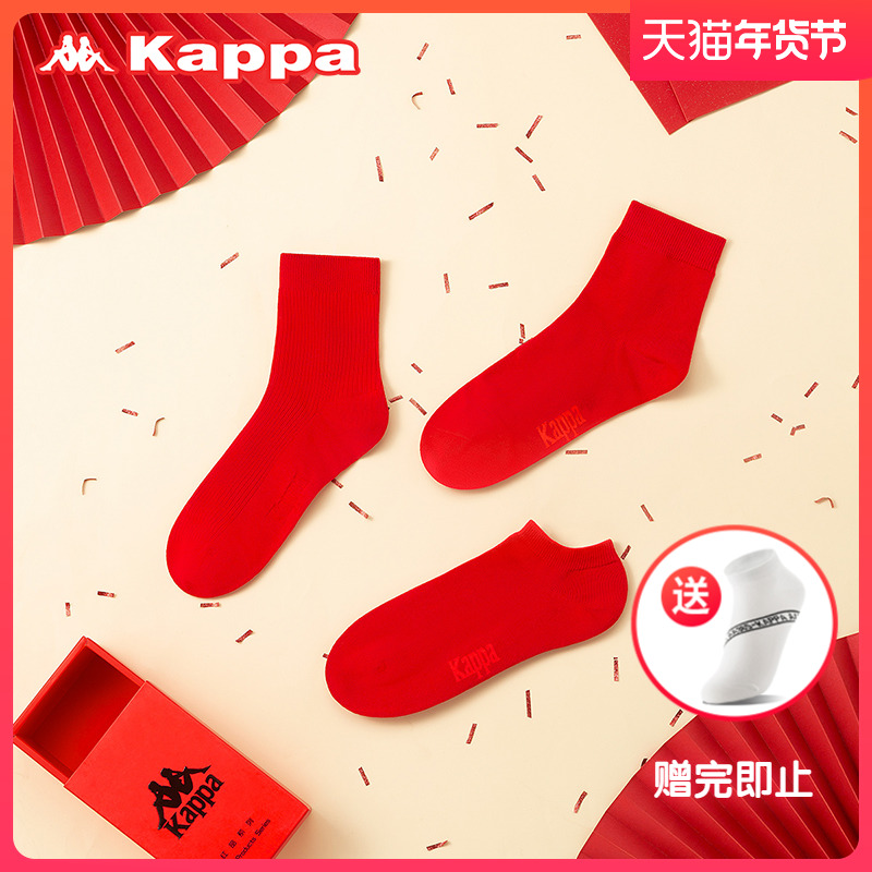 Kappa 卡帕 男士本命年限量红品中筒袜 3双装（赠运动袜1双） 33.1元包邮（双重优惠） 买手党-买手聚集的地方