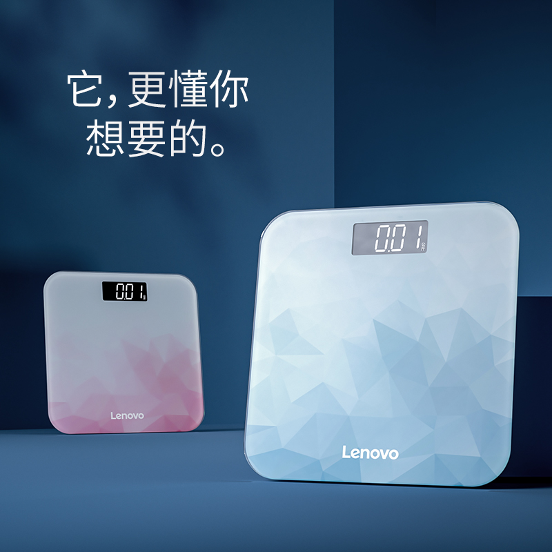 Lenovo 联想 L-WSC002 电子体重秤 两色 19.9元包邮（需领券） 买手党-买手聚集的地方