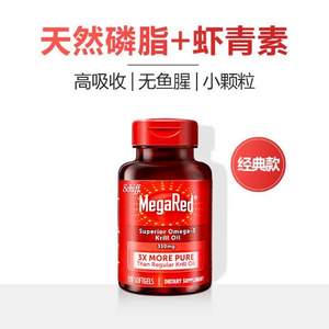 Schiff 旭福 MegaRed 富含Omega-3超浓缩南极磷虾油软胶囊 350mg*120粒*2瓶