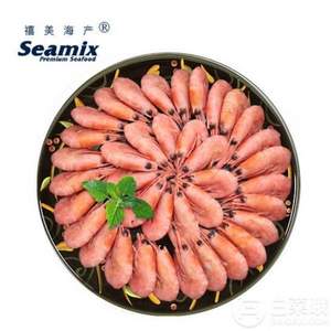 禧美海产 鲜京采 熟冻加拿大北极甜虾1.5kg/盒 90-120只/kg