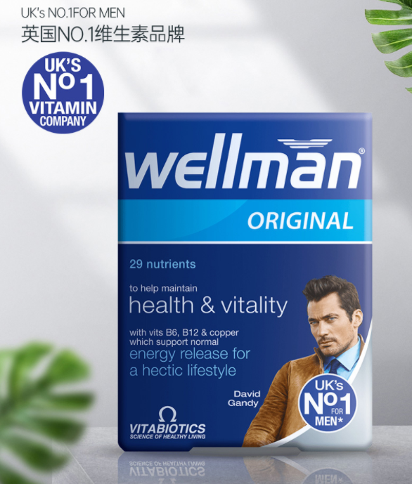 Vitabiotics 薇塔贝尔 Wellman  70+男性复合维生素 30片 35.8元 买手党-买手聚集的地方