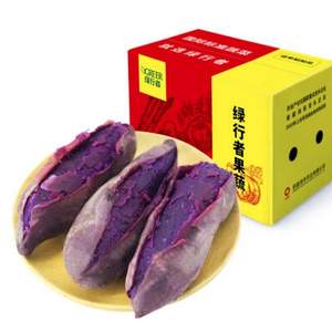 北京奥运会食材供应商，绿行者 紫心蜜薯沙地紫薯 5斤