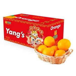 YANG’S  杨氏 精品赣南脐橙 铂金果（150g单果）3kg*4件