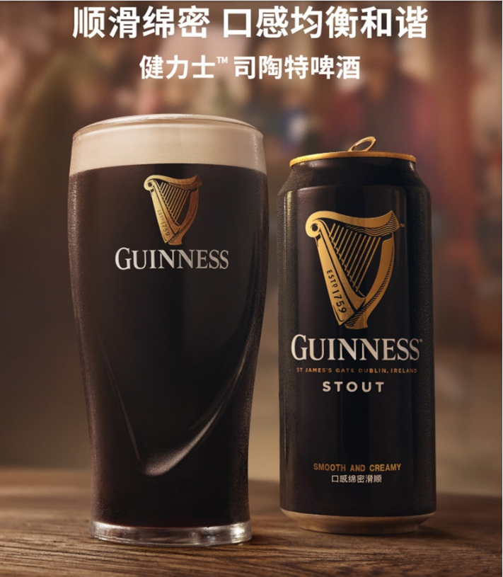爱尔兰酿造 GUINNESS 健力士 Stout司陶特 醇黑啤酒 440mL*24听+凑单品 178.08元包邮（需领券） 买手党-买手聚集的地方