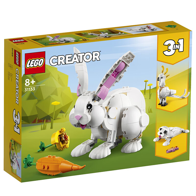 兔年好礼，LEGO 乐高 创意三合一系列 可爱的白兔 31133 129元包邮（需领券） 买手党-买手聚集的地方