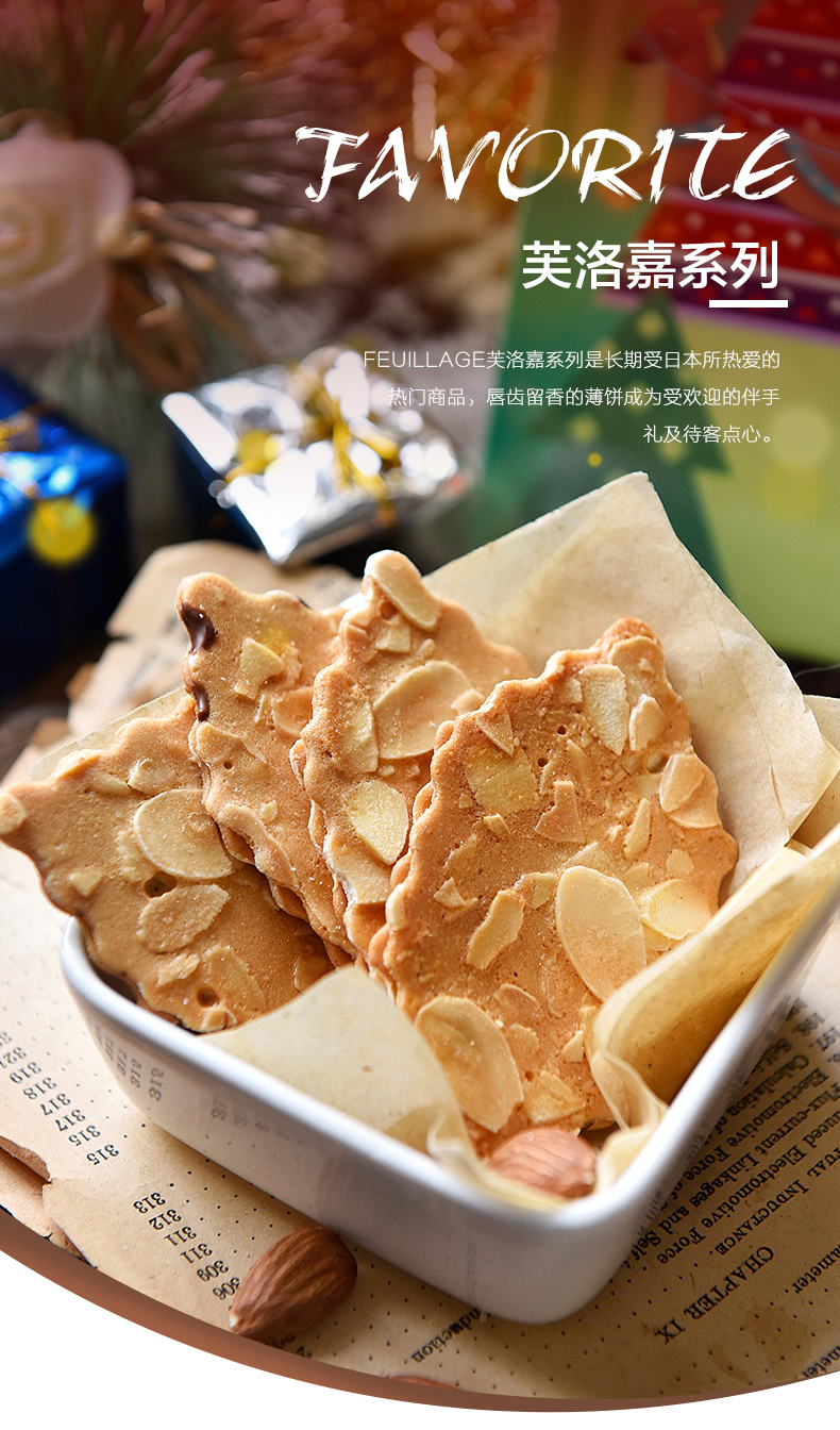 日本进口顶级曲奇Morozoff 芙洛嘉系列 牛奶巧克力夹心曲奇饼干6片*2件 44元包邮（22元/件） 买手党-买手聚集的地方