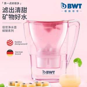 BWT 倍世 缤镁系列 镁离子强效去水垢滤水壶 1壶5芯（2镁离子+3强效去水垢）
