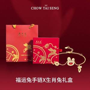 Chow Tai Seng 周大生 红玛瑙福运兔生肖纯银手链礼盒