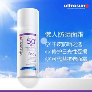 临期特价！Ultrasun 优佳 面部抗光老化防晒隔离乳 SPF50+ 50ml
