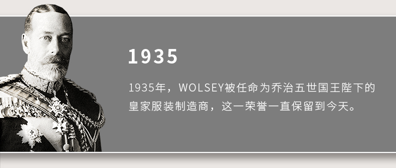 英国皇室266年品牌，Wolsey 男士高尔夫长袖T恤运动卫衣 2色 史低139元包邮（需领券） 买手党-买手聚集的地方