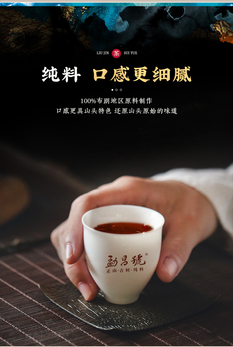 金鸡奖官方指定茶叶品牌，勐昌號 2021年流金岁月普洱茶熟茶饼 357g 新低129元包邮（需领券） 买手党-买手聚集的地方