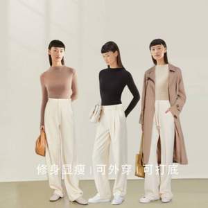 日本三菱联合开发，COYEEE 加一尚品 女款无痕保暖内衣上衣 多色