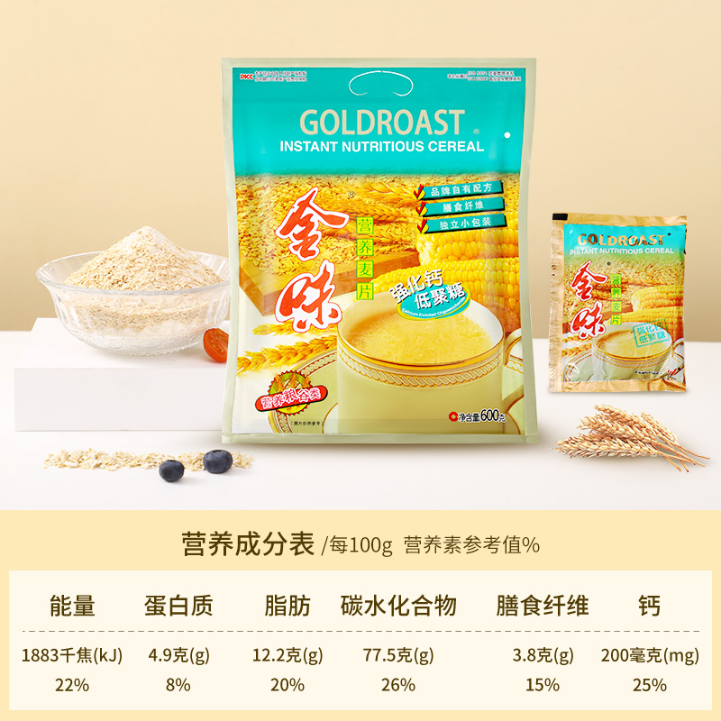 36年老牌，GOLDROAST 金味 强化钙低聚糖营养麦片600g 新低26.9元包邮（双重优惠） 买手党-买手聚集的地方