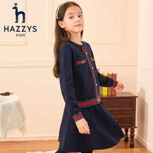 Hazzys 哈吉斯 女童学院风针织衫+裙子套装