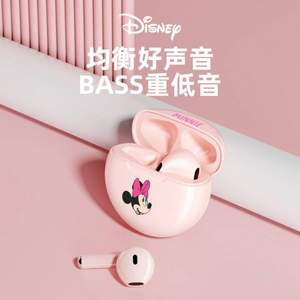 Disney 迪士尼 dsnJ6 无线蓝牙耳机 多色