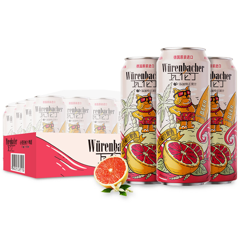 德国原装进口，Wurenbacher 瓦伦丁 小麦西柚汁啤酒 500ml*4听 19.9元包邮 买手党-买手聚集的地方