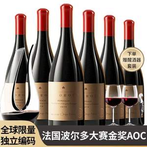 双项国际大赛获奖，菲特瓦 夏瑞城堡蜡封AOC干红葡萄酒·6支醒酒器套装
