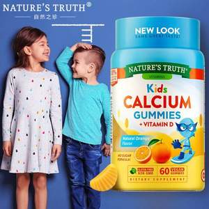 nature's truth  自然之珍 儿童维生素D3+钙软糖 80粒*2件
