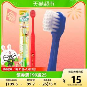 日本进口，EBISU 惠百施 3岁-6岁儿童专护细软毛牙刷 5支