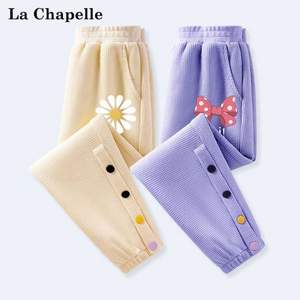 La Chapelle Mini 拉夏贝尔 2023新款女童华夫格运动裤（110~170码）多花色