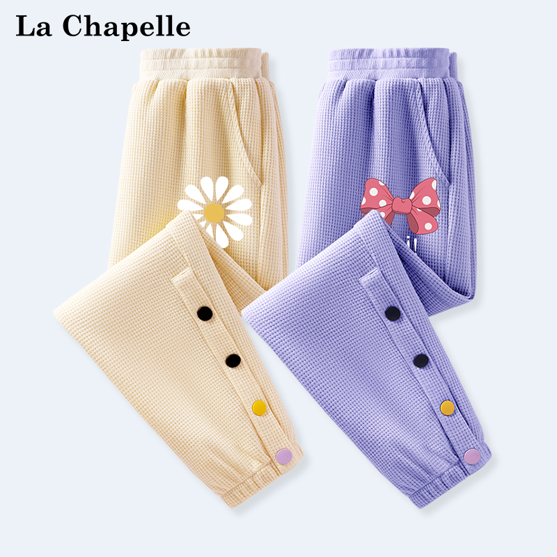 La Chapelle Mini 拉夏贝尔 2023新款女童华夫格运动裤（110~170码）多花色 29.9元包邮（需领券） 买手党-买手聚集的地方