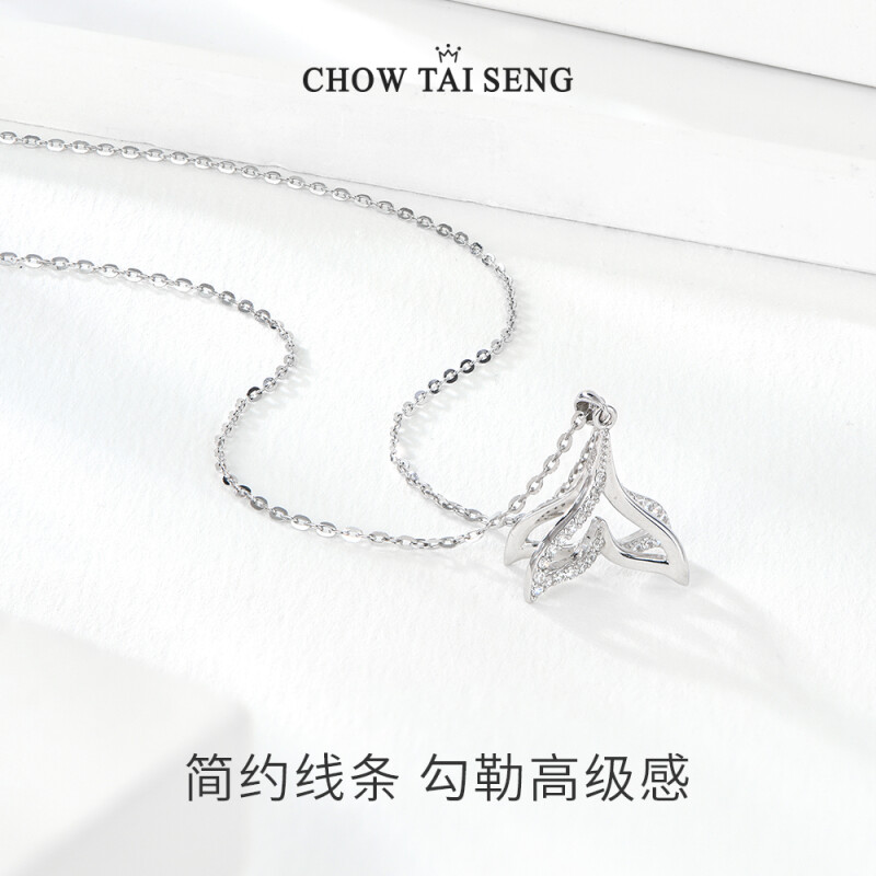Chow Tai Seng 周大生  S925银鱼尾项链 S1PC0788 98元包邮（双重优惠）