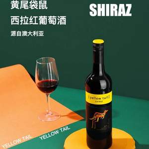 澳大利亚进口 黄尾袋鼠 世界系列 西拉干红葡萄酒 750ml *6瓶