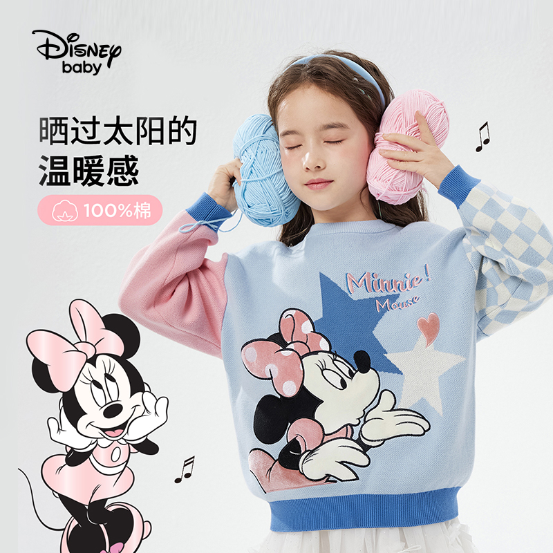 Disney Baby 迪士尼宝宝 儿童个性米奇撞色针织毛衣 多色 89.9元包邮（需用券） 买手党-买手聚集的地方