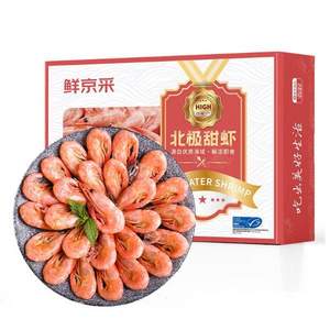 MSC认证，鲜京采 熟冻加拿大北极甜虾1.5kg/盒 90-120只/kg