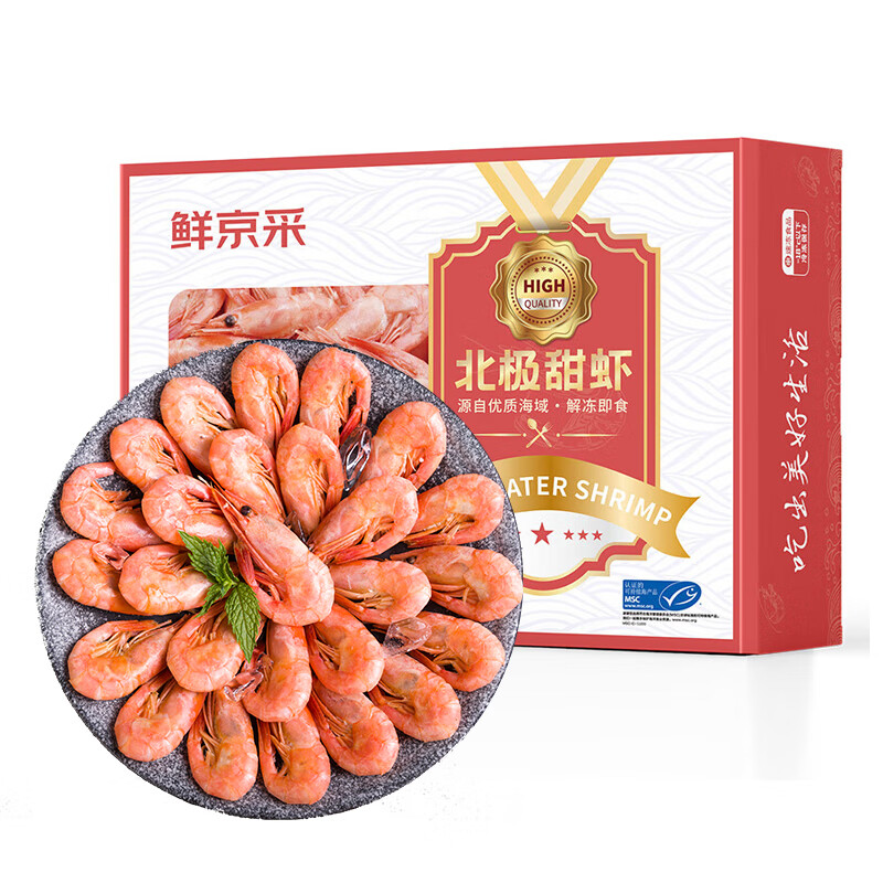 MSC认证，鲜京采 熟冻加拿大北极甜虾1.5kg/盒 90-120只/kg 67元包邮（需领券） 买手党-买手聚集的地方
