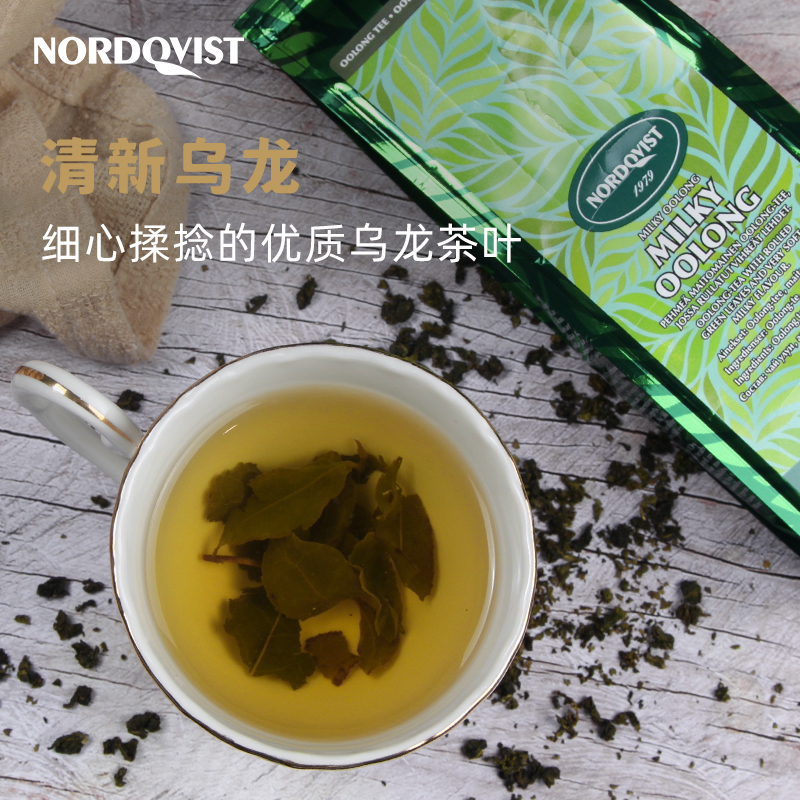 芬兰国民茶饮品牌，Nordqvist 暖达芬 无糖原叶牛奶乌龙茶 80g 39元包邮（需领券） 买手党-买手聚集的地方