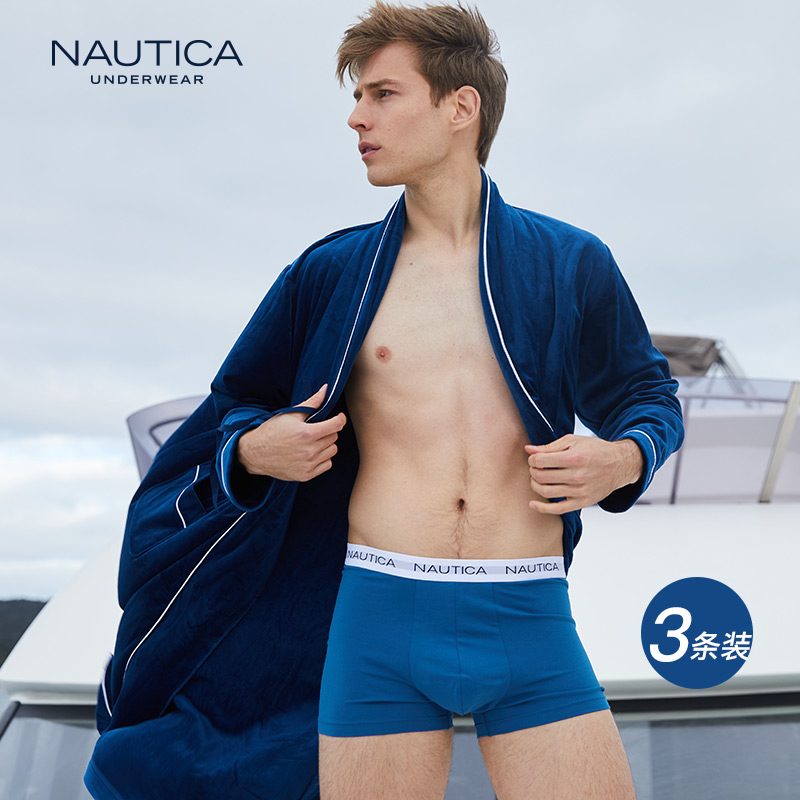 Nautica Underwear 诺帝卡 男士40S宽松棉氨平角内裤3条装 多色 新低55.67元包邮（需领券） 买手党-买手聚集的地方